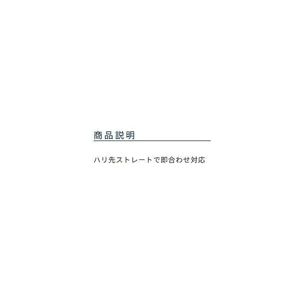 白 改良チヌ 糸付 オーナー