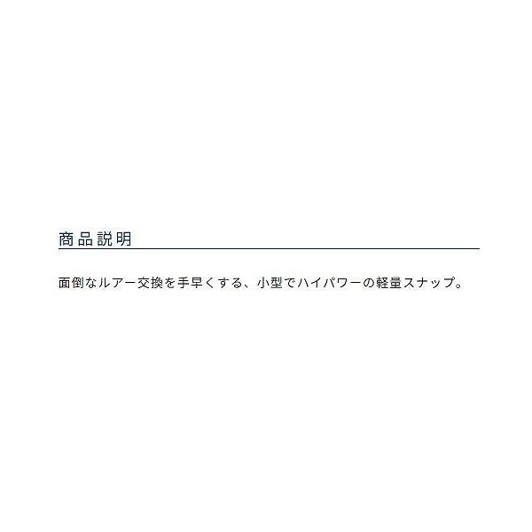クイックスナップ P－02 カルティバ 継続SALE