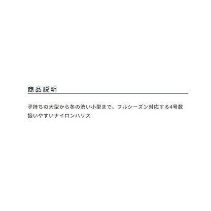 糸付 時短ワカサギ オーナー 秋の大感謝祭