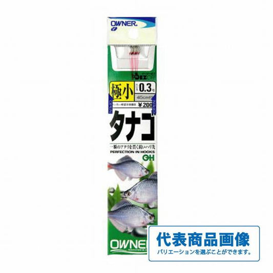 OHタナゴ オーナー