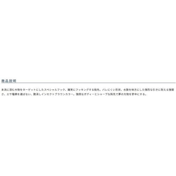 スーパー山女魚 オーナー 秋の大感謝祭