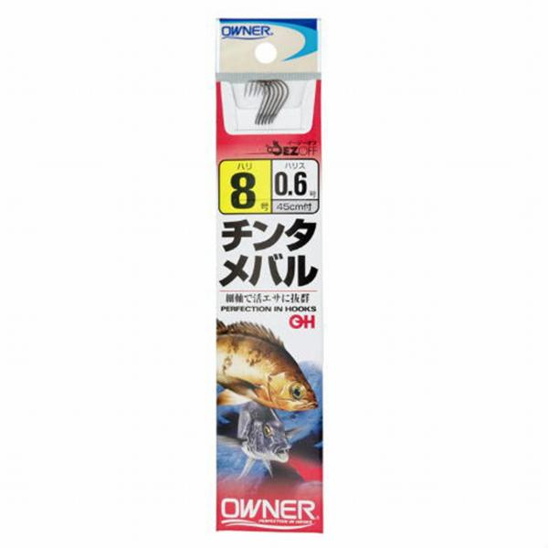 チンタメバル 45cmハリス付 オーナー