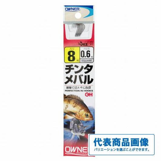 チンタメバル 45cmハリス付 オーナー