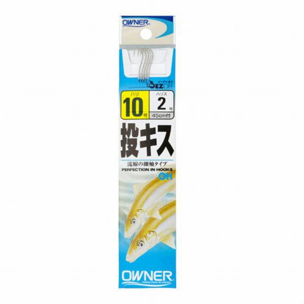白 投キス オーナー 秋の大感謝祭