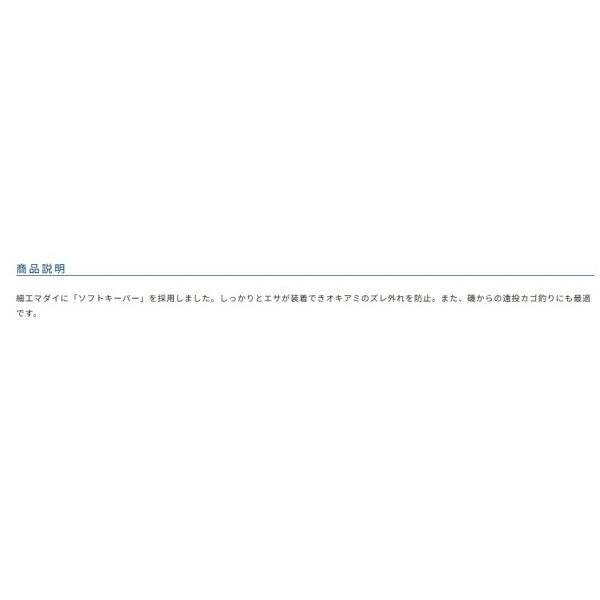 細工 PEマダイ オーナー 秋の大感謝祭