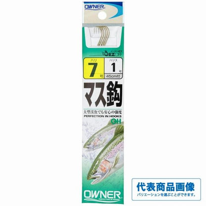 OHマス オーナー 釣り人応援セール