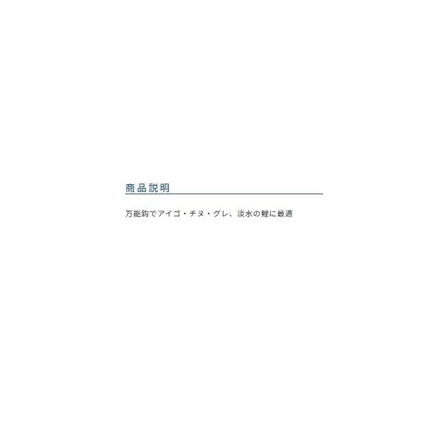 海つり掘金伊勢尼1.5ｍ手巻 オーナー