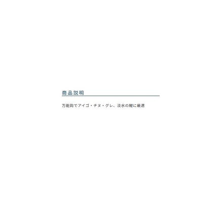 海つり掘金伊勢尼1.5ｍ手巻 オーナー