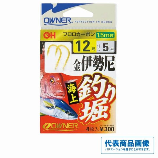 海つり掘金伊勢尼1.5ｍ手巻 オーナー