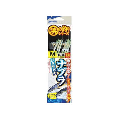 ナブラジグサビキ オーナー 釣り人応援セール
