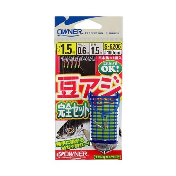 S－6206 豆アジサビキ完全セット オーナー 釣り人応援セール