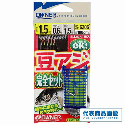 S－6206 豆アジサビキ完全セット オーナー 釣り人応援セール