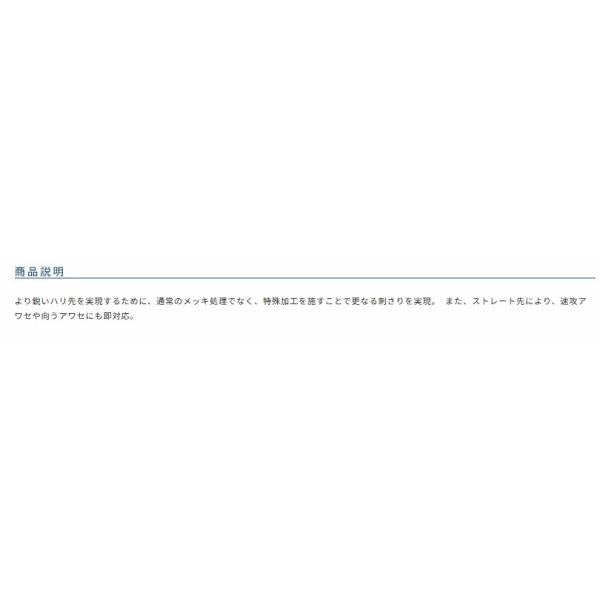 刺牙グレ オーナー 秋の大感謝祭