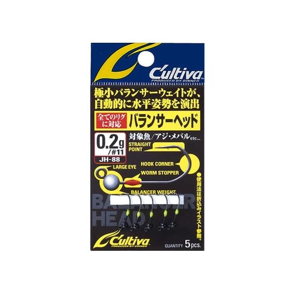 JH－88 バランサーヘッド カルティバ