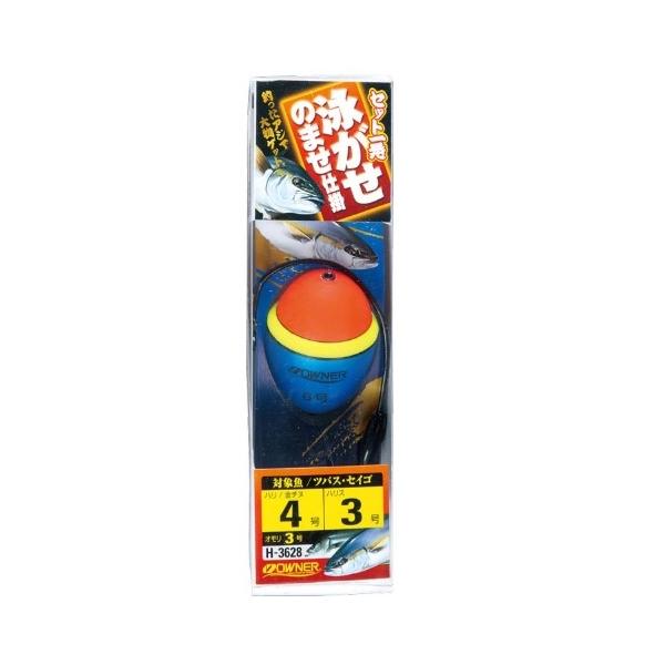 セット一発泳がせのませ仕掛け オーナー