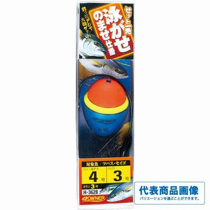 セット一発泳がせのませ仕掛け オーナー
