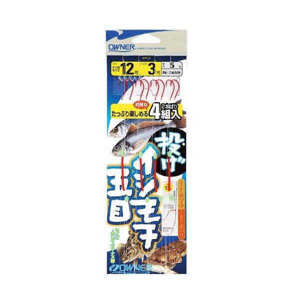 投げイシモチ五目2本 オーナー
