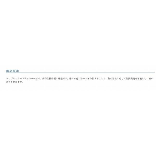 OHカラーハイパーパニック オーナー 秋の大感謝祭