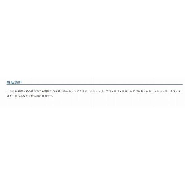 波止からウキ釣り 釣り日和 オーナー