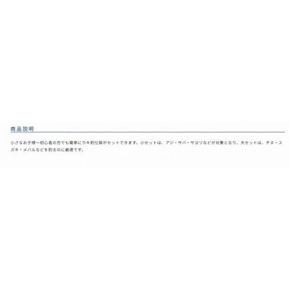 波止からウキ釣り 釣り日和 オーナー