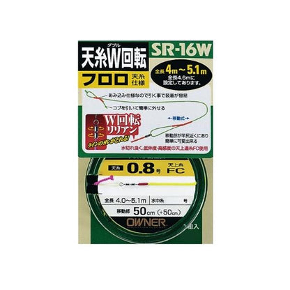 SR-16W フロロ天糸W回転 オーナー 秋の大感謝祭