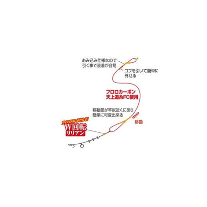 SR-16W フロロ天糸W回転 オーナー 秋の大感謝祭