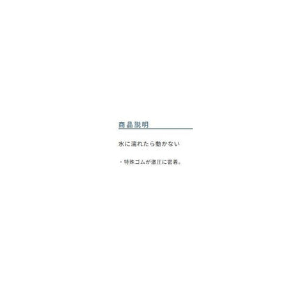 81163激圧ストッパー オーナー