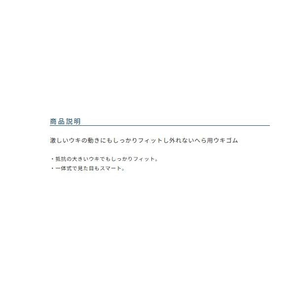 81162強力一体ウキベスト オーナー 釣り人応援セール