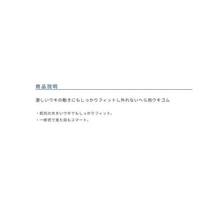81162強力一体ウキベスト オーナー 釣り人応援セール