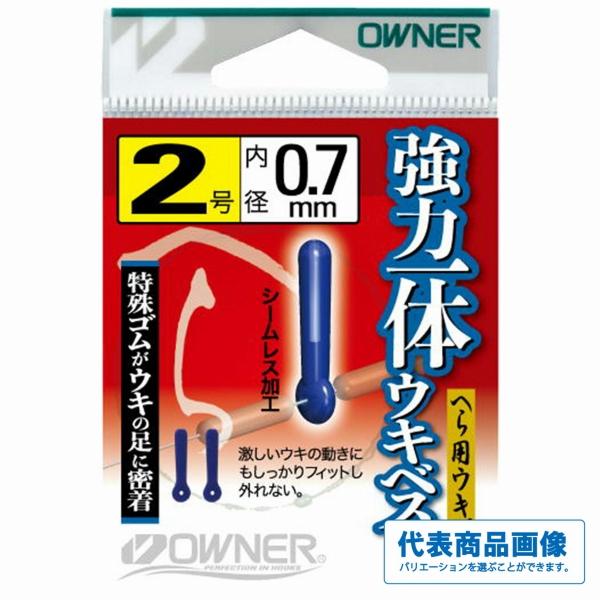 81162強力一体ウキベスト オーナー 釣り人応援セール