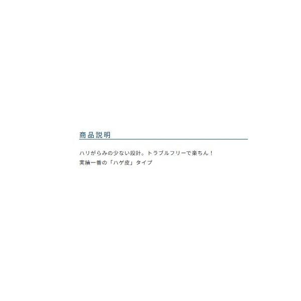 家族で楽ちんサビキ日和ハゲ皮 オーナー