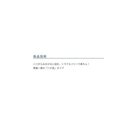 家族で楽ちんサビキ日和ハゲ皮 オーナー