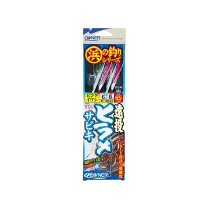 遠投ヒラメサビキ オーナー