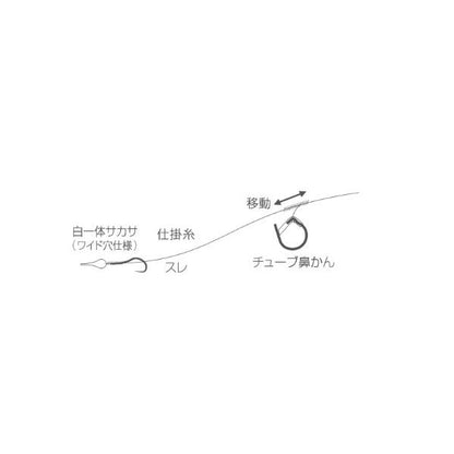 TN－2ｒ 移動鼻カン ノーマル オーナー 秋の大感謝祭