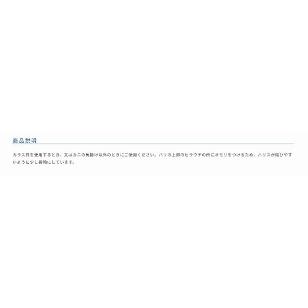 貝専用チヌ オーナー 秋の大感謝祭
