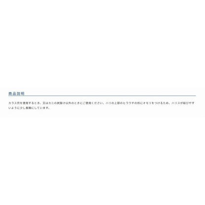 貝専用チヌ オーナー 秋の大感謝祭