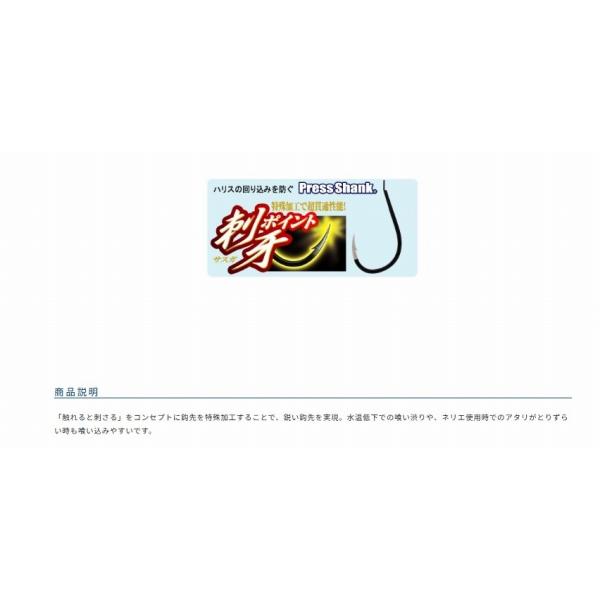 OHサスガチヌ オーナー 秋の大感謝祭
