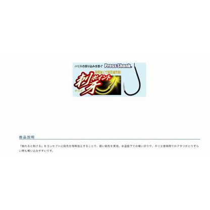 OHサスガチヌ オーナー 秋の大感謝祭