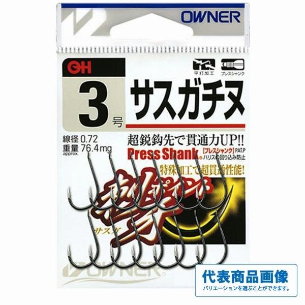 OHサスガチヌ オーナー 秋の大感謝祭