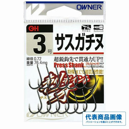 OHサスガチヌ オーナー 秋の大感謝祭