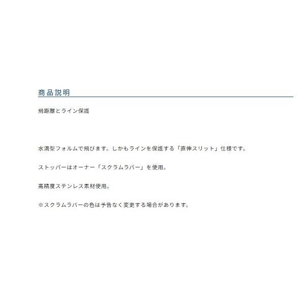 SWマイクロゲーム キャストシンカーSK-9 オーナー 釣り人応援セール