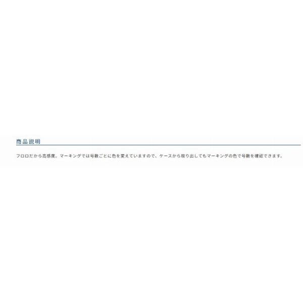 ザイトトップハリス フロロ ZA－63 オーナー