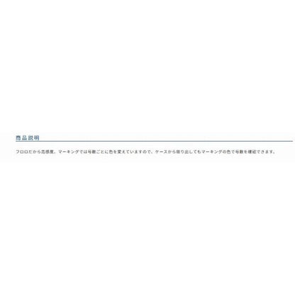 ザイトトップハリス フロロ ZA－63 オーナー