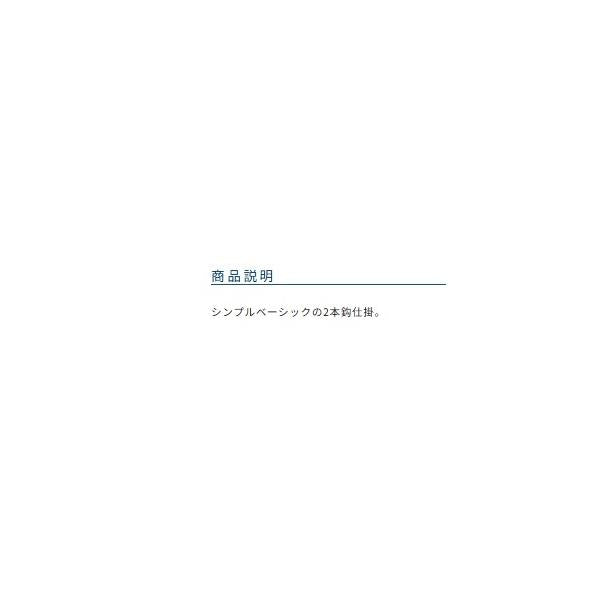 船釣仕掛F-154 オーナー