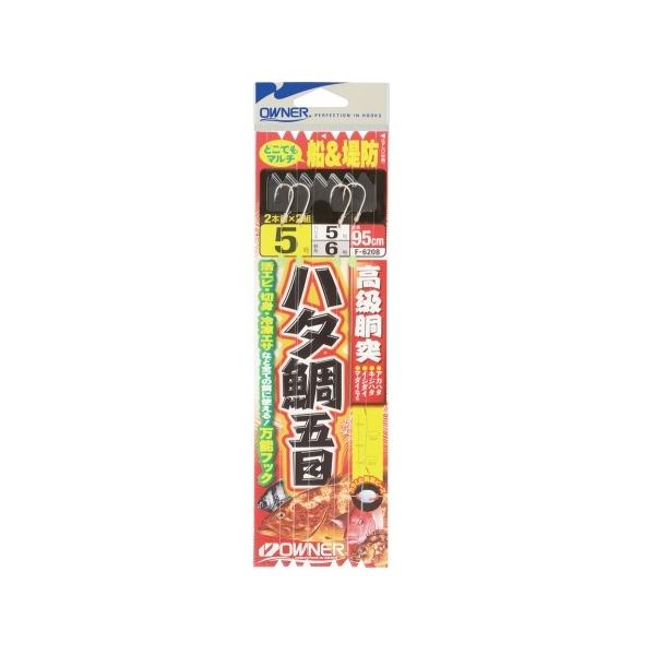 ハタ鯛五目胴突 オーナー 釣り人応援セール