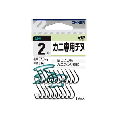 カニ専用チヌ オーナー