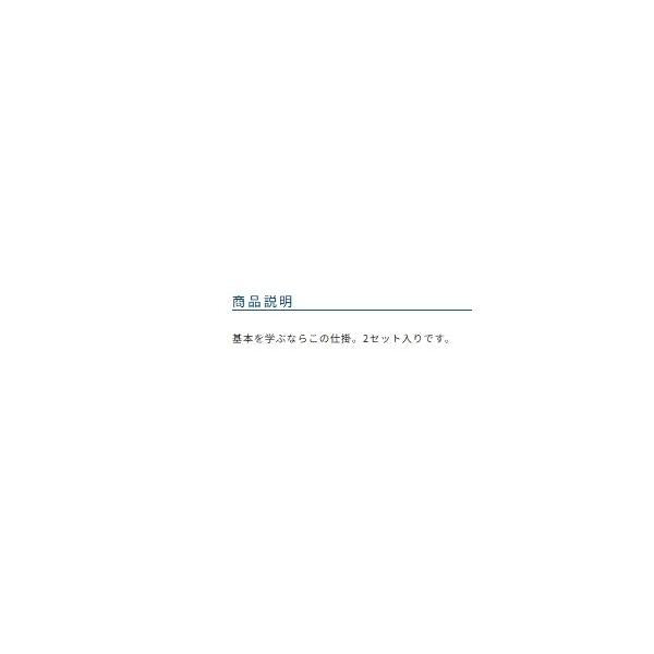 吸込 伊勢尼 W オーナー 秋の大感謝祭