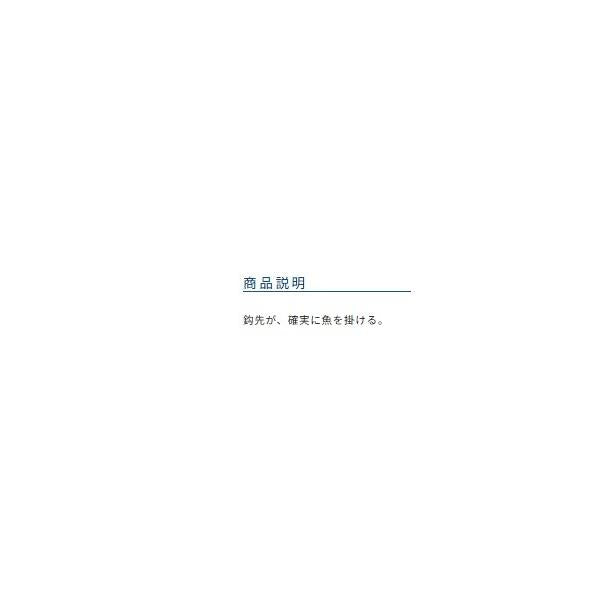 ボラ吸込 オーナー 釣り人応援セール