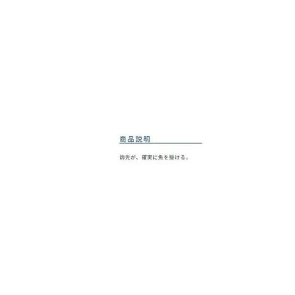 ボラ吸込 オーナー 釣り人応援セール