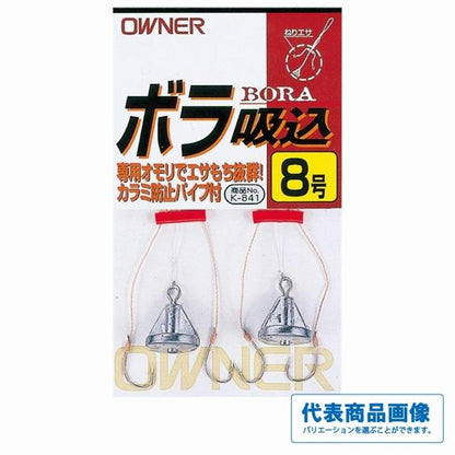 ボラ吸込 オーナー 釣り人応援セール